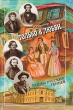 Только в любви… Тайны русских гениев Букинистическое издание Сохранность: Очень хорошая Издательство: Современник, 2002 г Твердый переплет, 240 стр ISBN 5-270-01516-1 Тираж: 3000 экз Формат: 84x108/32 (~130х205 мм) инфо 5989x.