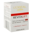 Крем для кожи вокруг глаз L'Oreal "Revita Lift", глубокое действие, 15 мл Артикул: EMB 99109 Товар сертифицирован инфо 8923o.