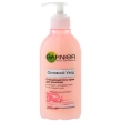 Очищающий гель-крем для умывания Garnier "Основной уход", для сухой и чувствительной кожи, 200 мл мл Производитель: Польша Товар сертифицирован инфо 10133o.