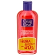 Лосьон для глубокого очищения лица "Clean&Clear", 200 мл Италия Артикул: N-541220 Товар сертифицирован инфо 10297o.