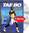 Billy Blanks:Tae Bo Contact (2 DVD) Формат: 2 DVD (NTSC) (Box set) Дистрибьютор: Good Times Региональный код: 1 Звуковые дорожки: Английский Dolby Digital 2 0 Формат изображения: Standart инфо 7349y.