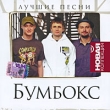 Живые барометры рядом с нами Издательства: АСТ, Сталкер, 2004 г Твердый переплет, 288 стр ISBN 5-17-023402-3, 966-696-286-1 Тираж: 5000 экз Формат: 84x108/32 (~130х205 мм) инфо 7476y.