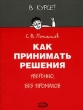 Tackhead Sound Crash Slash & Mix Adrian Sherwood Исполнитель Адриан Шервуд Adrian Sherwood инфо 7500y.