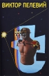 t 2009 г ISBN 978-5-699-37515-8 инфо 10423y.