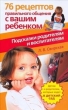 Взыскание задолженностей по налогам Из практики налоговой полиции Издательство: Статус-Кво 97 Мягкая обложка, 96 стр ISBN 5-8107-0011-X Формат: 60x88/16 (~150x210 мм) инфо 10487y.