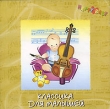 Algorithm Время новой реальности Формат: Audio CD (Jewel Case) Дистрибьютор: Концерн "Группа Союз" Россия Лицензионные товары Характеристики аудионосителей 2009 г Альбом: Российское издание инфо 10592y.