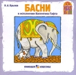 Rod Stewart Gold Формат: 2 Audio CD (Jewel Case) Дистрибьютор: ООО "Юниверсал Мьюзик" Лицензионные товары Характеристики аудионосителей 2005 г Альбом инфо 10602y.