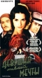 Девушка твоей мечты Формат: DVD (PAL) (Keep case) Дистрибьютор: ООО "Маркон" Региональный код: 0 (All) Звуковые дорожки: Русский Dolby Digital 2 0 Формат изображения: WideScreen инфо 11303y.