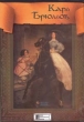 Брюллов Карл Павлович Галерея изобразительного искусства (DVD-BOX) Серия: Галерея изобразительного искусства инфо 11392y.