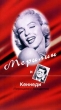 Мерилин и Кеннеди Формат: VHS Дистрибьютор: Berg Sound Русский Лицензионные товары Характеристики видеоносителей 1991 г , 71 мин , Великобритания Документальный фильм инфо 656z.