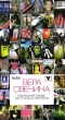 Последний поезд со станции Роппонги Серия: Поколение Y инфо 6890p.