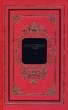 Лекарственные травы Том 2 Серия: Русский дом инфо 6094t.